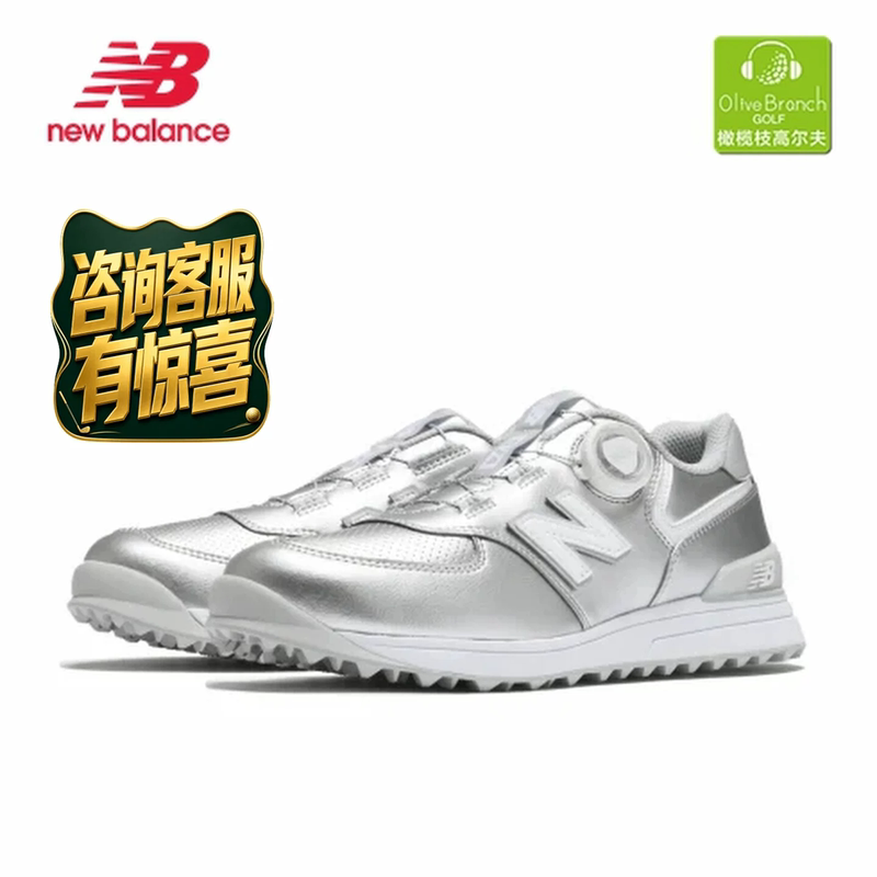 New Balance New Women's Golf Shoes Are Lightweight, Stable, Waterproof, Comfortable, with Fixed Spikes, Portable Boa Knob New Balance New Women's Golf Shoes Are Lightweight, Stable, Waterproof, Comfortable, with Fixed Spikes, Portable Boa Knob