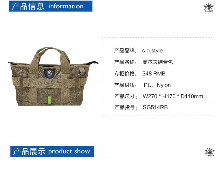 Sac de golf - Ref 38800 Image 7