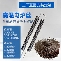 Industrial High Temperature Electric Furnace Wire Resistance Wire Nickel Chrome Resistance Charged Hot Wire Heating Wire Iron Chrome Aluminum Heating Wire 1400 Degrees
