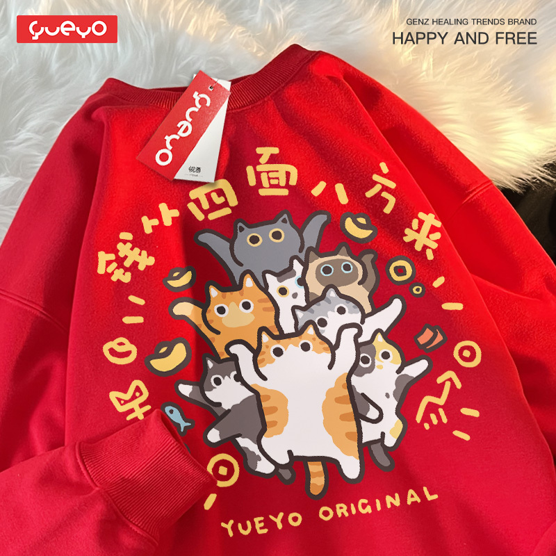 Yueyou Money Comes from All Directions 2026 New Year Red Autumn and Winter Fleece-Lined Crewneck Sweatshirt for Men Original Cat Design