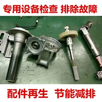 Доставка карты донор, очищая направление отсутствия возврата