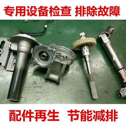 Технологическое обслуживание Toyota 86 Camryerfelfer Rongfang Rav4 Ротор для электронных труб Corollara Lellallas