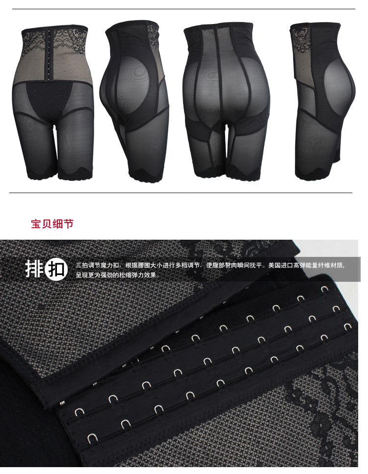 body amincissant GEEJULO E501132 en nylon - Ref 686446 Image 22
