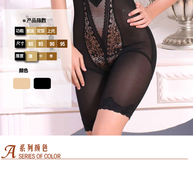body amincissant GEEJULO E603126 en nylon - Ref 686433 Image 10
