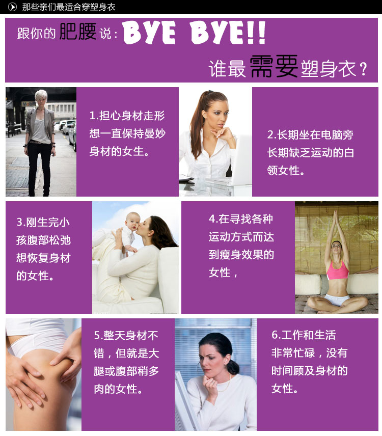 body amincissant en autre - Ref 686452 Image 22