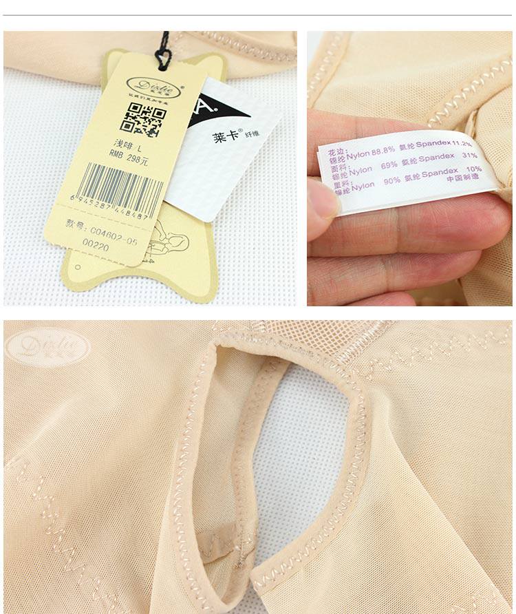 Sous-vêtement minceur DIZTIE C04602 - Ref 692486 Image 19