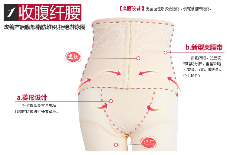 body amincissant GEEJULO E501132 en nylon - Ref 686446 Image 17
