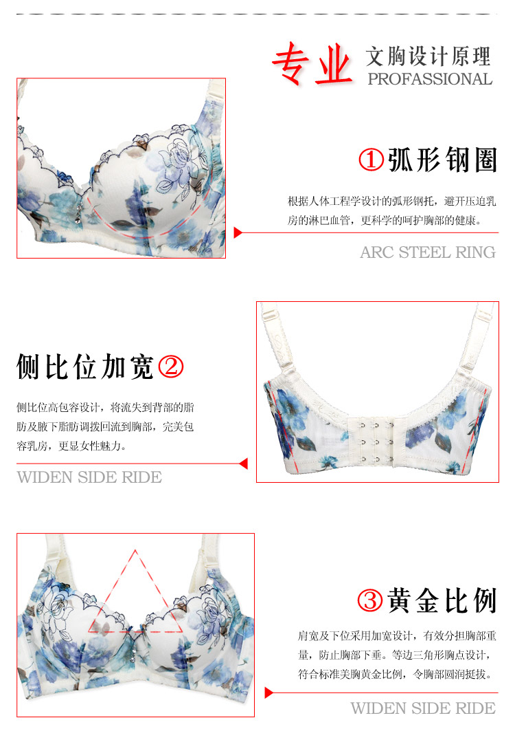 body amincissant DIZTIE D1110 en spandex - Ref 686413 Image 16