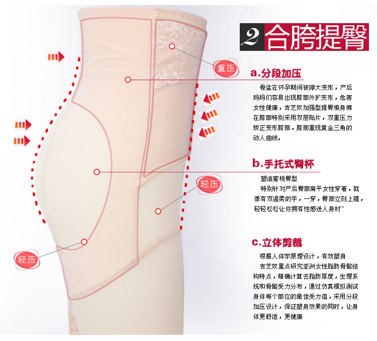 body amincissant GEEJULO E501132 en nylon - Ref 686446 Image 18