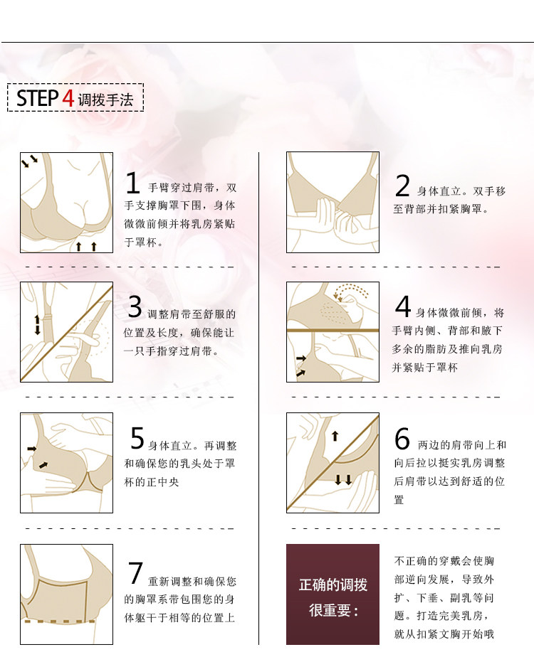 Sous-vêtement minceur DIZTIE C04602 - Ref 692486 Image 24