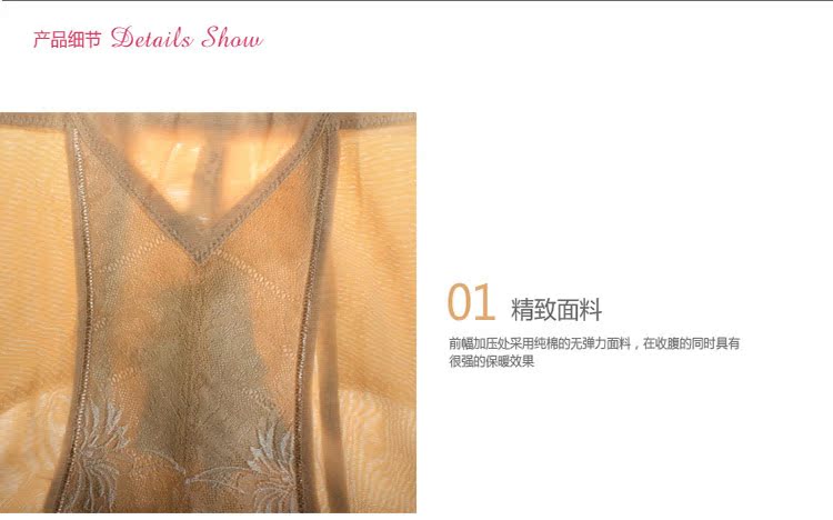 body amincissant DIZTIE D01132 - Ref 686472 Image 9