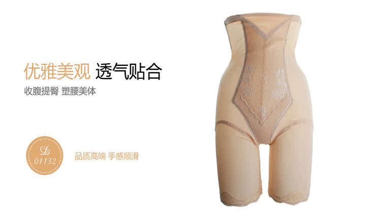 body amincissant DIZTIE D01132 - Ref 686472 Image 5