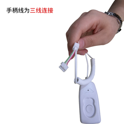 BYOND original bedside extension handle call button Biyang Xinwang three-core wire handle switch