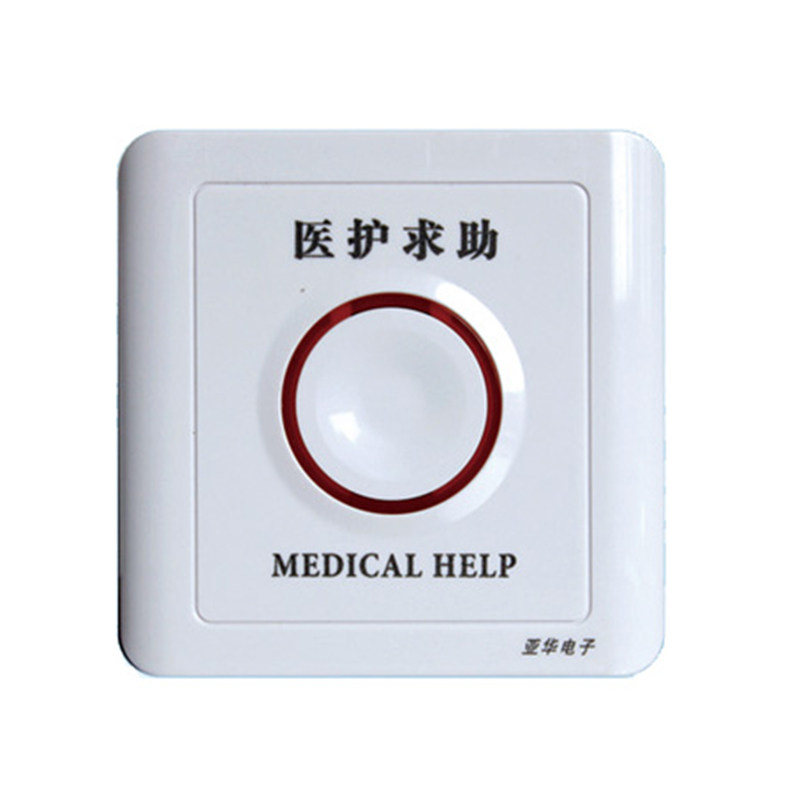 Original plant Yahua called instrumental YH-6089 health care help toilet emergency button -Taobao