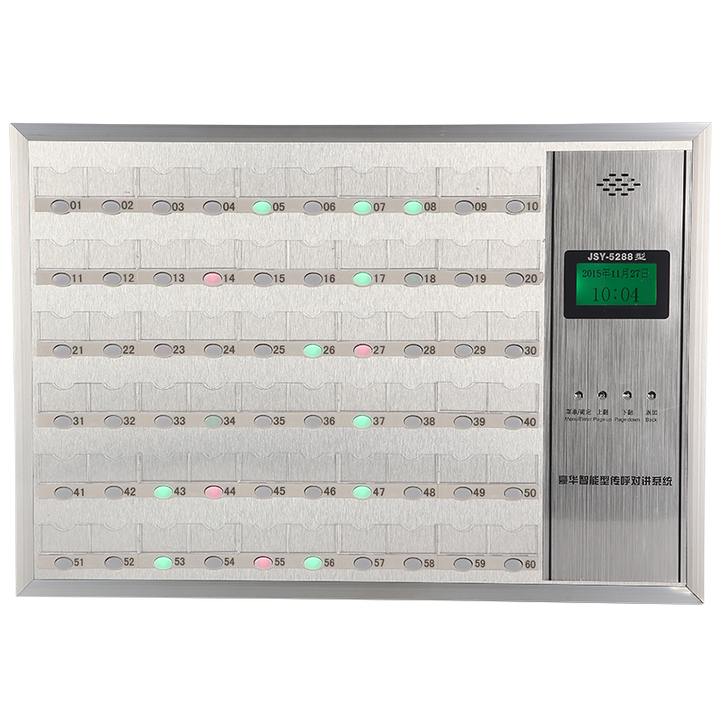 Hospital nursing home JSY5288 luxury intelligent computer paging intercom system call host bedside extension