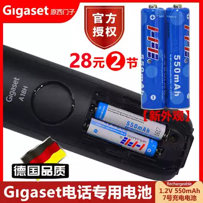 Gigaset Siemens Wireless Phone Rechargeable Battery A180A280A18HA680A685A68H