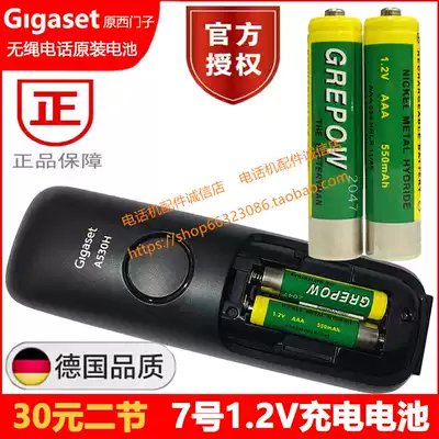 Original Gigaset Siemens A730A530H wireless phone wireless sub machine GREPOW rechargeable battery No. 7