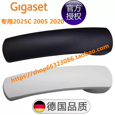 Gigaset the original SIEMENS telephone microphone receiver handle the 2025C20052020 original