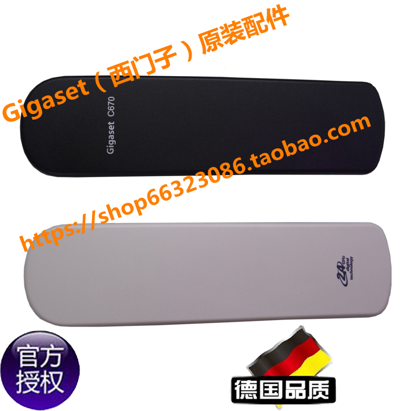 Gigaset Siemens Digital wireless telephone C670C675 host microphone handle earpiece handle original