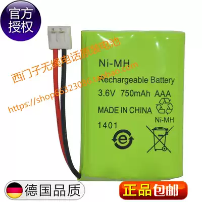 SIEMENS SIEMENS Digital Wireless Telephone A16AM16AM49AM Triple Battery Pack Mobile Phone Battery Original