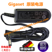 Gigaset Ji Yijia Siemens Digital Cordless Phone A370A37H Host Power Adapter Original