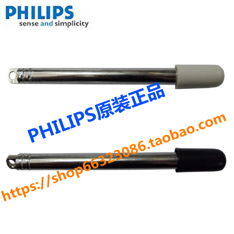 PHILIPS Philips wireless phone sub-machine CTZO-681682A sub-machine extension antenna blue and white original