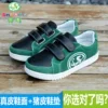 Товары от 舜马童鞋正品店