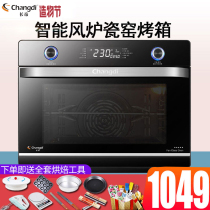 Changdi CRWF42NE oven Home baking multi-function automatic intelligent large capacity air furnace electric oven