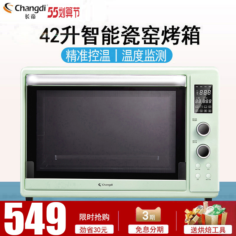 Long Imperial Cat Small Easy Oven Home 42 Liters Large Capacity Multifunction Fully Automatic Intelligent Baking Enamel Electric Oven