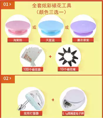 Changdi oven baking tools Mold set Oven appliances Household cake bread cookies Cookies framed egg tarts