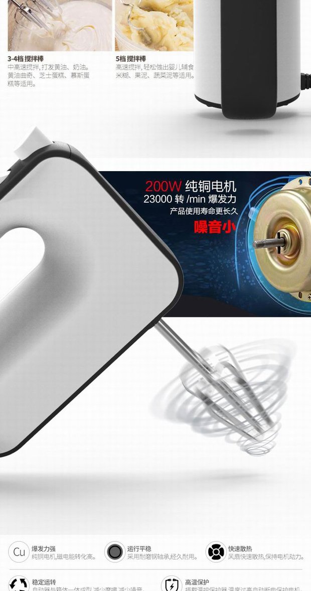 Máy đánh trứng điện Longyi LY-628 cầm tay công suất cao máy trộn kem làm tóc - Máy trộn điện máy đánh trứng mua ở đâu