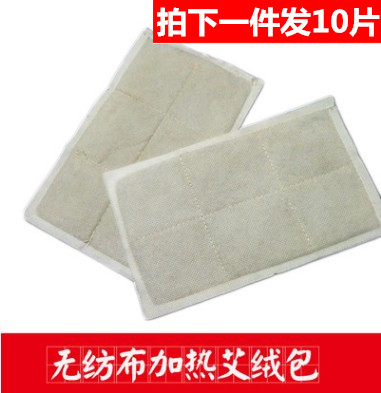 10 tablets packed thickened wormwood bag mugwort tablets electric heating mugwort leaf moxibustion hot compress waist pad knee warm palace moxa bag home