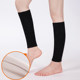 Calf protection warm autumn and winter men's and women's leg protection thick section old cold leg cashmere ankle protection wrist cold protection ankle sports socks