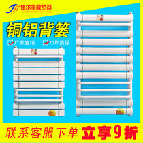 Small basket radiator Household bathroom Copper and aluminum composite plumbing heat sink Wall-mounted central heating Towel rack