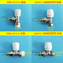 Radiator valve Bathroom switch thermostat valve ppr brass manual adjustment straight valve Angle valve Ball valve Floor heating installation