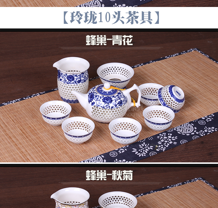 Màu xanh và trắng sứ bộ trà tinh tế tổ ong rỗng đặt gốm kungfu tea set trà cốc chén trà rửa bát