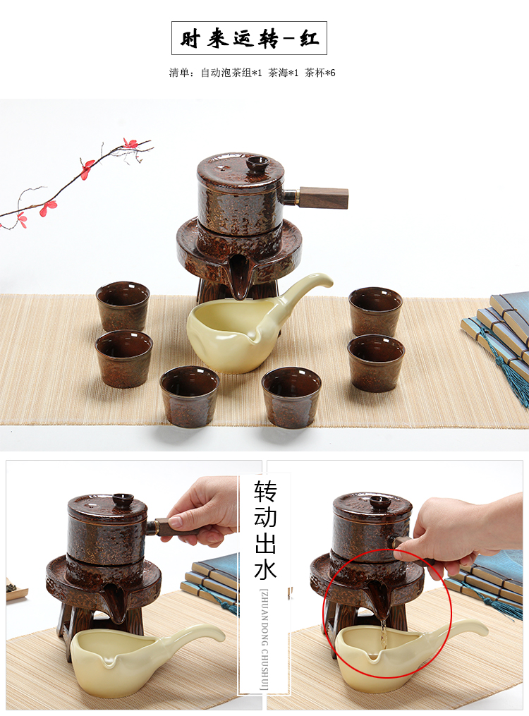 Retro tea set nhà đá mill creative gốm ấm trà kungfu cup bán tự động lười biếng sản xuất trà