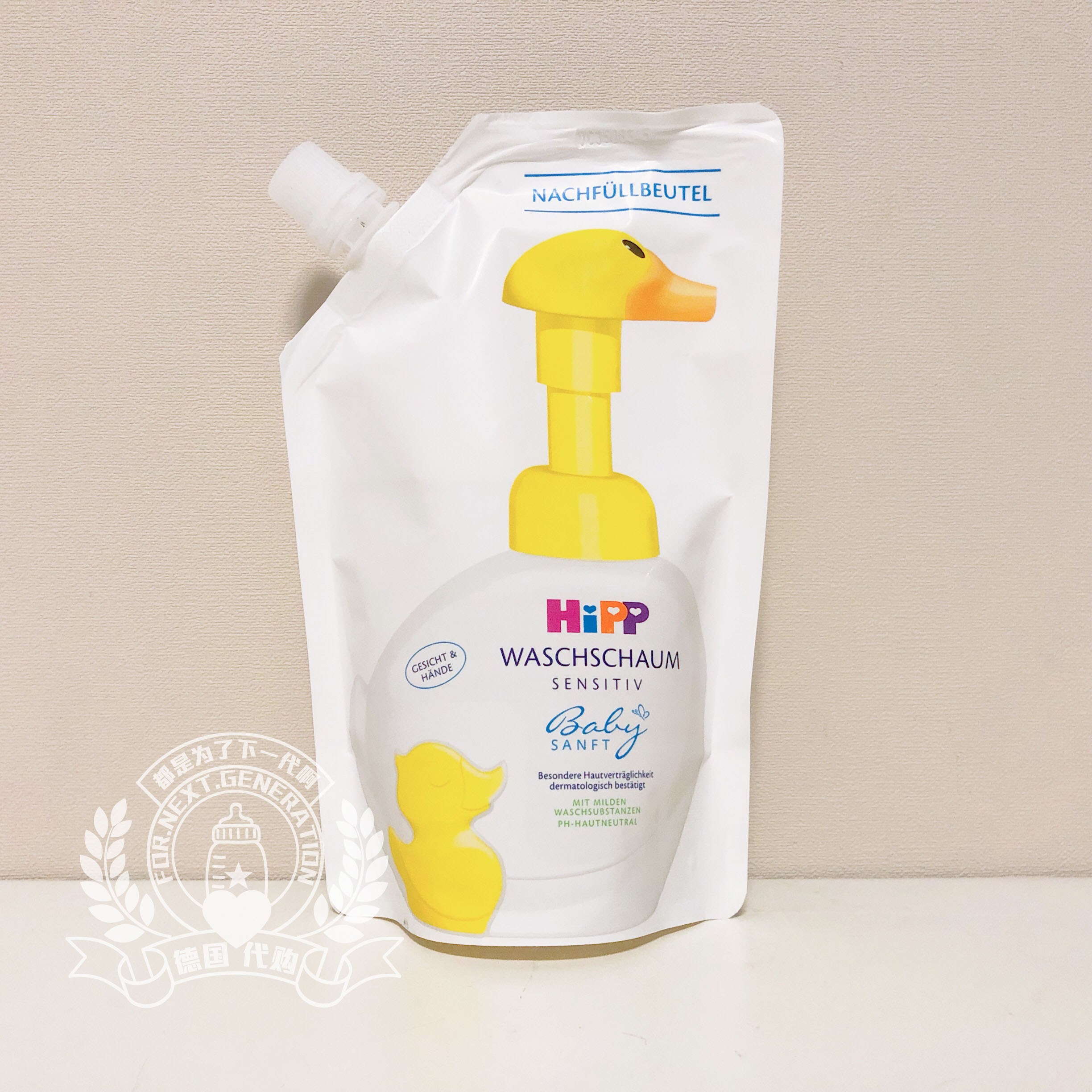 German Hipp Happiness Little Yellow Ducks Small Ducks No Tears Free Foam Hand Sanitizer Baby Boy Replacement 250ml