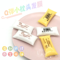 German SwissOpar small pillow hair mask without silicone oil horse bone marrow coconut milk hair care essence repair dry and damaged