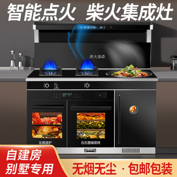 Wood-Burning Integrated Stove, Smokeless, All-In-One, New Style, Multifunctional, High-End, Self-Built House, Rural Household Wood-Burning Stove