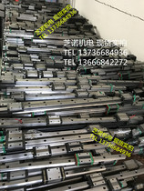THK HIWIN sells various types of disassembly linear guides and delivers them according to demand. Special photo link