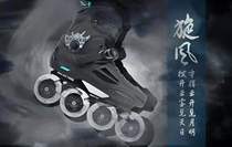Cyclone Wheels Sliding Shoes Adult Male And Female Skates Adult Straight Line Pulley Shoes Flower Style Flat Flower Shoes Professional Dry Ice