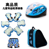 Children slip bike balanced car ride applicable fluorescent protective gear helmet wheel sliding shoes bag gluteal suit