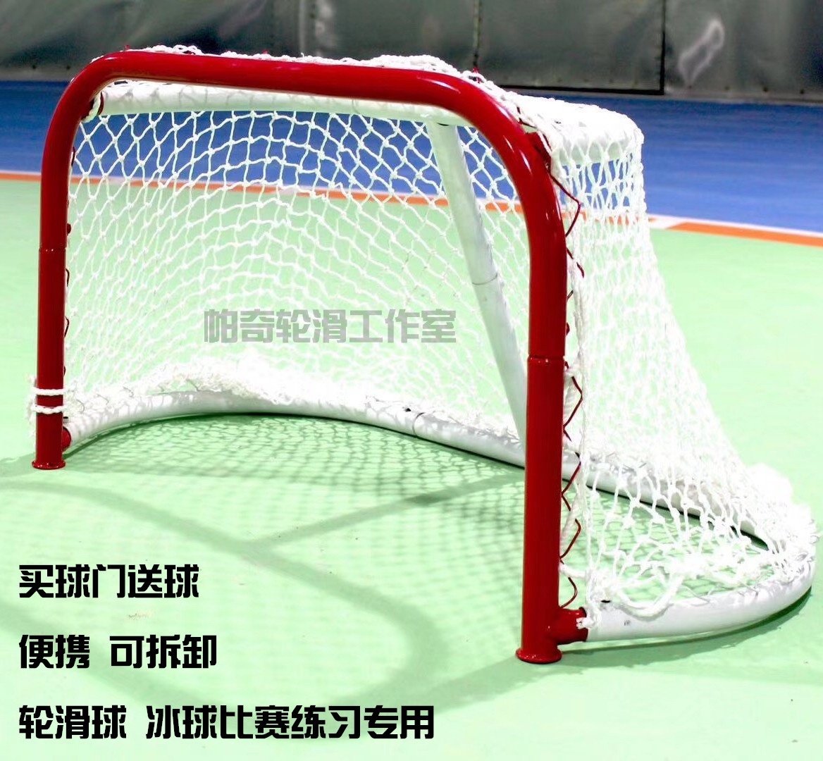 Goal Roller Hockey Roller Skating Land Hockey Game Small Goal Kids Practice Easy DetachAble Portable