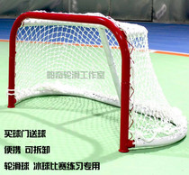 Goal Roller roller skating land ice hockey ball game small ball door children practice easy disassembly and portable
