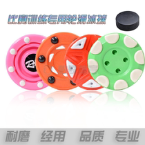 Roy Leetto wheel slide ball dry ice polo ball cake INLINE HOCKEY terrestrial ice hockey single row skating ball hockey