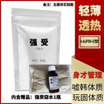 Strong combination to lose weight hot compress pack to apply potion hot compress acupuncture points big belly thick arms bucket waist elephant legs