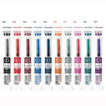 Japan sends a speed dry neutral pen core ENERGEL black water pen infree for the core student exam 0 5mm