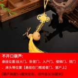 Пять императоров Цяньмены пары дверной тыквы подвески естественное дикое открытие подлинное дверь гостиная