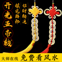 Pure copper Wudi Qian Living room decoration Six emperors money gourd Evil spirits lucky evil copper pendant resolve door-to-door punch door